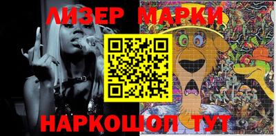 молекула духа Беслан