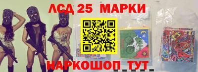 круглые Бийск