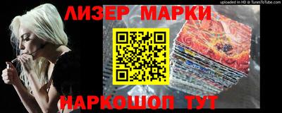 круглые Бийск