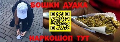 мефедрон VHQ Волгодонск