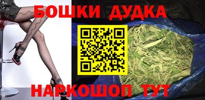 круглые Бийск