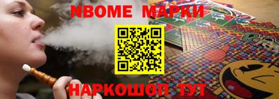 мефедрон VHQ Берёзовский