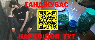 круглые Бийск