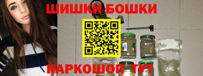 меф Гусь-Хрустальный