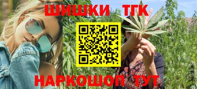 круглые Бийск