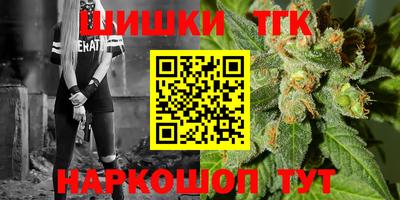 молекула духа Беслан