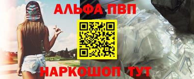 круглые Бийск