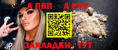 mdpv Волжск