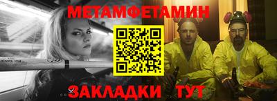 мефедрон VHQ Берёзовский