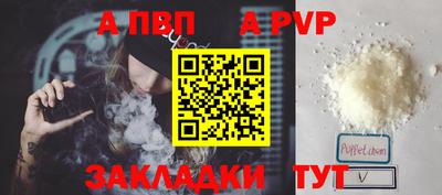 молекула духа Беслан