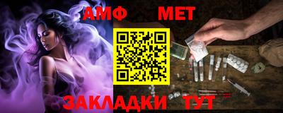 мефедрон VHQ Берёзовский