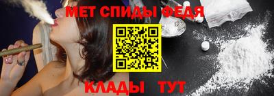 мефедрон VHQ Волгодонск