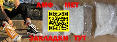 mdpv Волжск