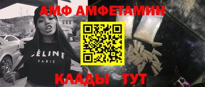 мефедрон VHQ Волгодонск