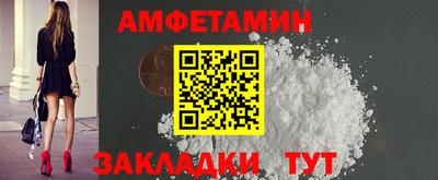 мефедрон VHQ Волгодонск
