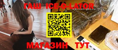 мефедрон VHQ Волгодонск