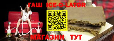 молекула духа Беслан