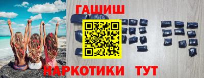 мефедрон VHQ Волгодонск