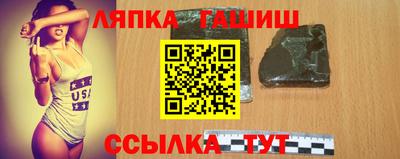 молекула духа Беслан