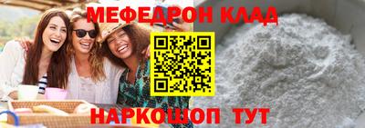 ALPHA-PVP Волжский