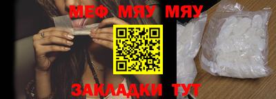 круглые Бийск