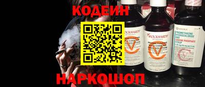 мефедрон VHQ Волгодонск
