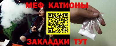 молекула духа Беслан