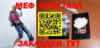 мефедрон VHQ Берёзовский