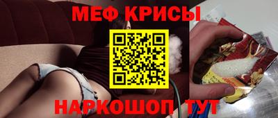 мефедрон VHQ Берёзовский