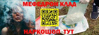 мефедрон VHQ Волгодонск