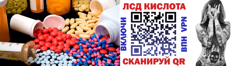 Лсд 25 экстази кислота  Грязи 