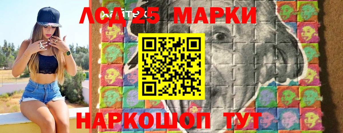 ЛСД экстази ecstasy  Лсд 25 экстази ecstasy  Грязи 