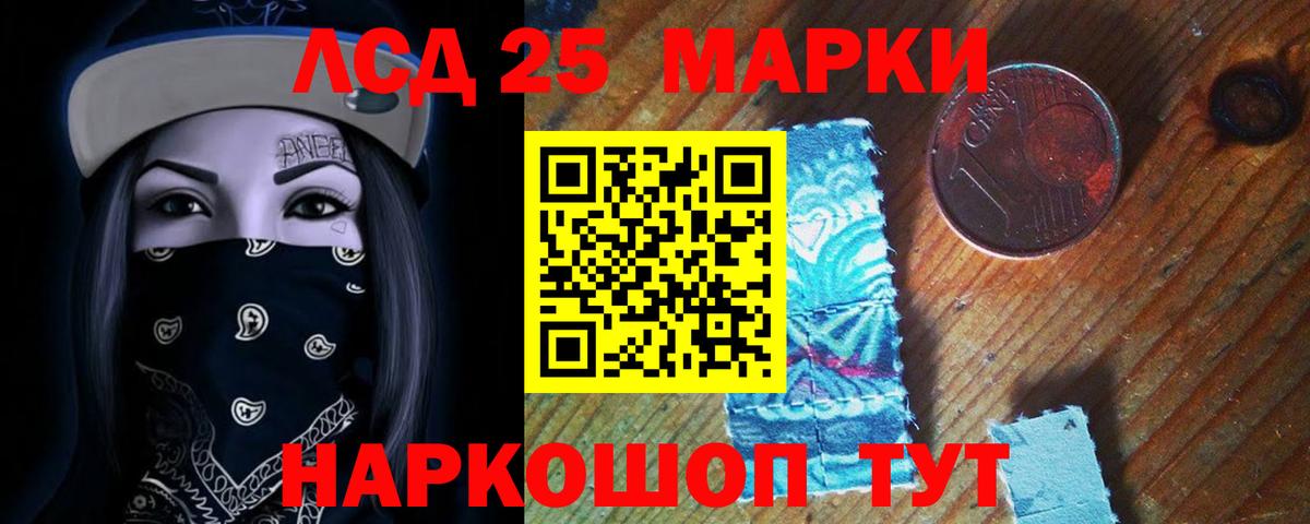 Лсд 25 экстази ecstasy Грязи