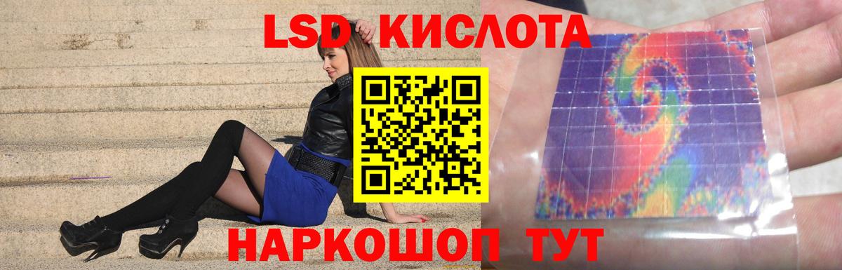 Грязи  ЛСД экстази кислота  LSD-25 экстази кислота  Вход с VPN 