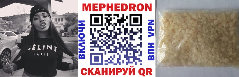 МЯУ-МЯУ VHQ  kraken как зайти  Грязи 