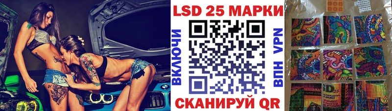 мега ссылки  Грязи  Марки N-bome 1,5мг  купить наркоту 