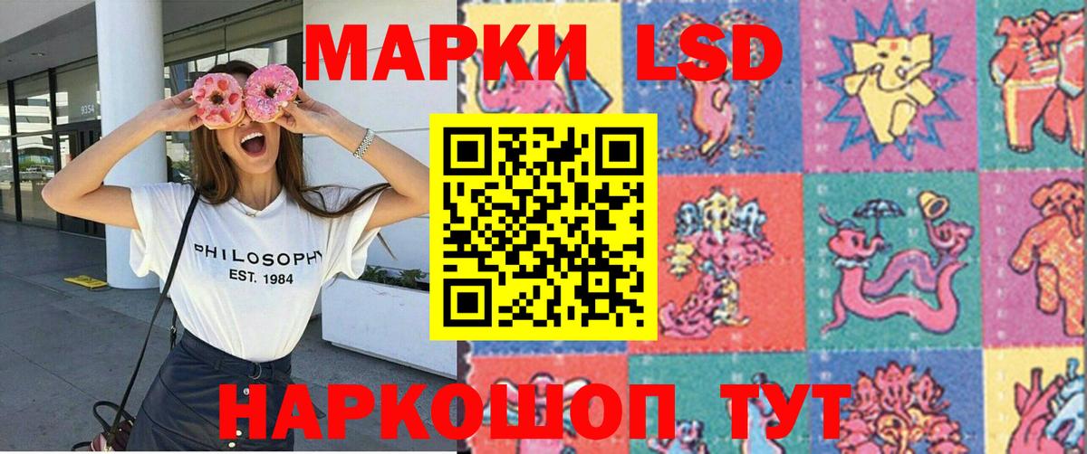 Грязи  Наркотические марки 1,5мг  Наркотические марки  Вход с VPN 