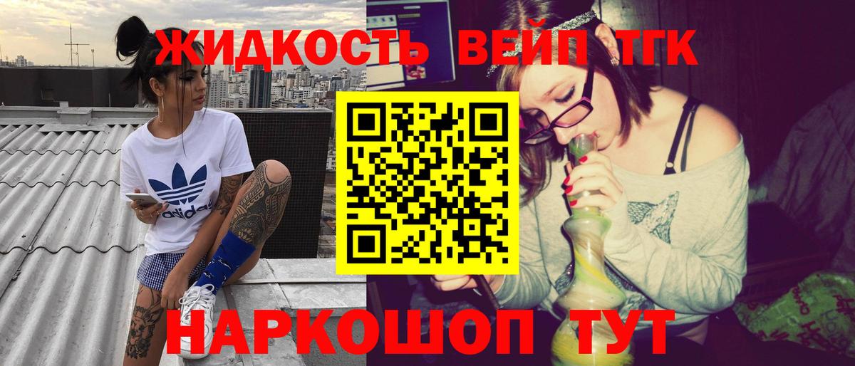 ТГК гашишное масло  сколько стоит  Грязи  Вход с VPN 