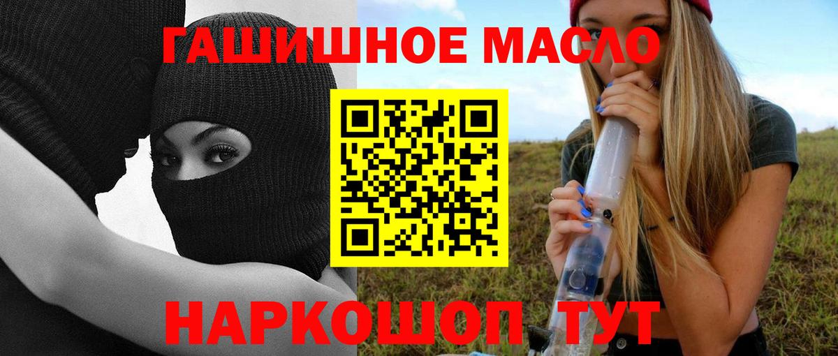ТГК Wax Грязи