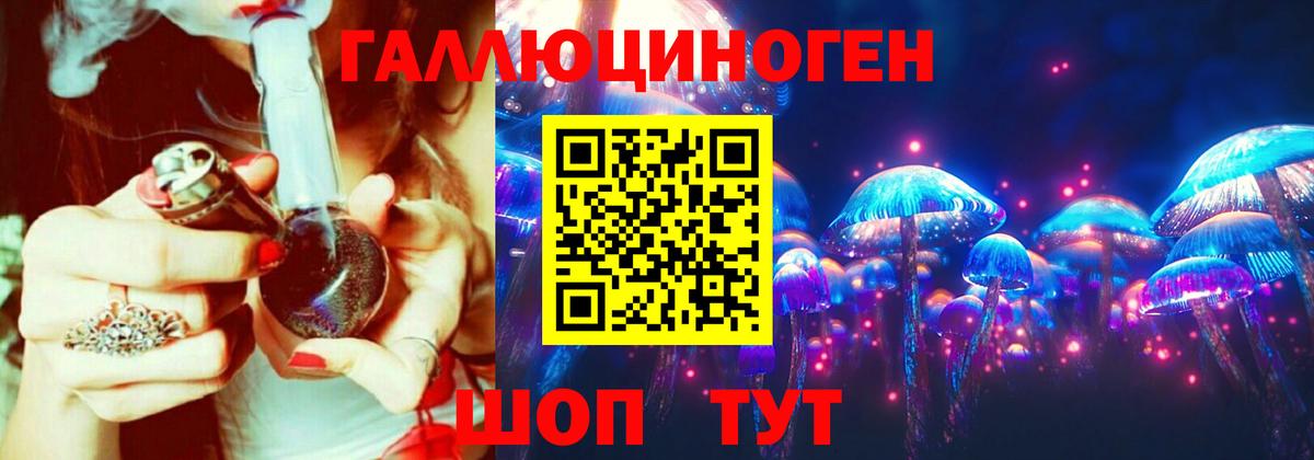 Псилоцибиновые грибы Magic Shrooms  Вход с VPN  Псилоцибиновые грибы мицелий  Грязи 