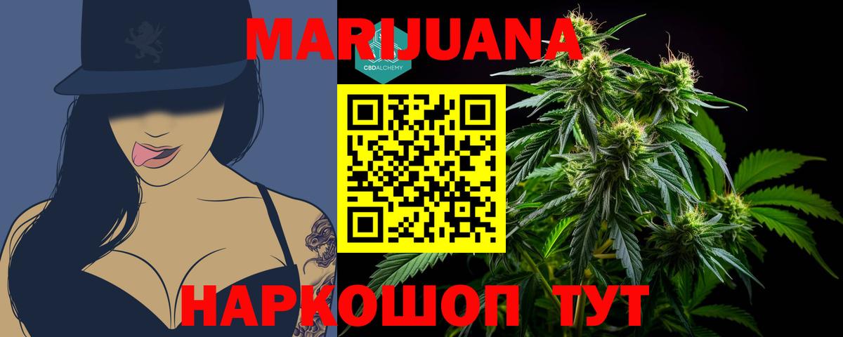 Бошки марихуана сатива Грязи