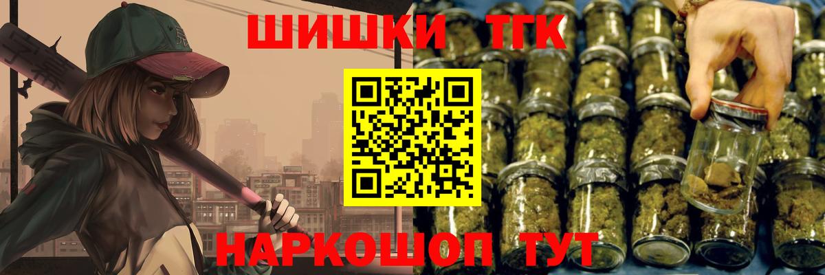 Каннабис конопля  Грязи  Шишки марихуана сатива  Канабис White Widow 