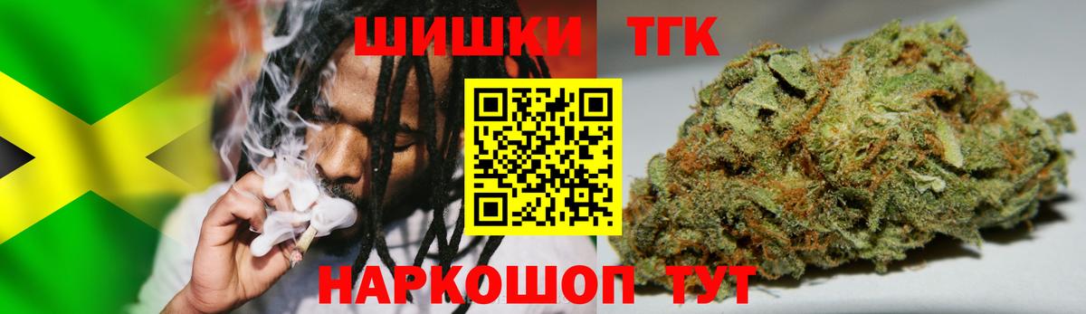 Конопля THC 21% Грязи