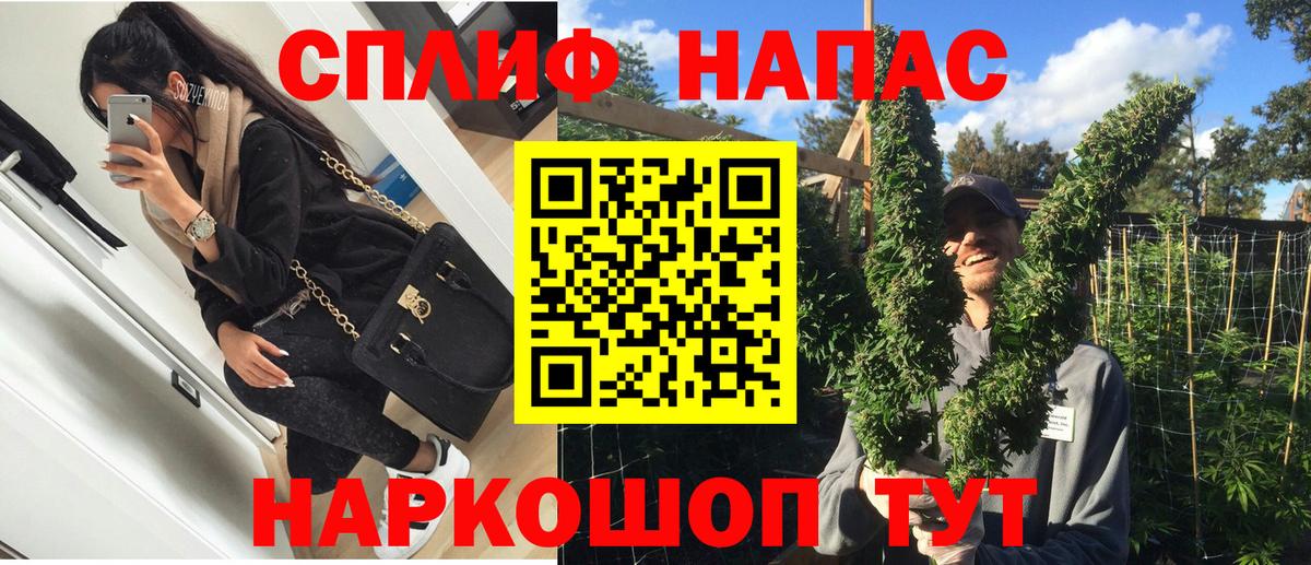 Бошки Шишки SATIVA & INDICA  Бошки марихуана Bruce Banner  Канабис LSD WEED  Грязи  Вход с VPN  Бошки Шишки VHQ 